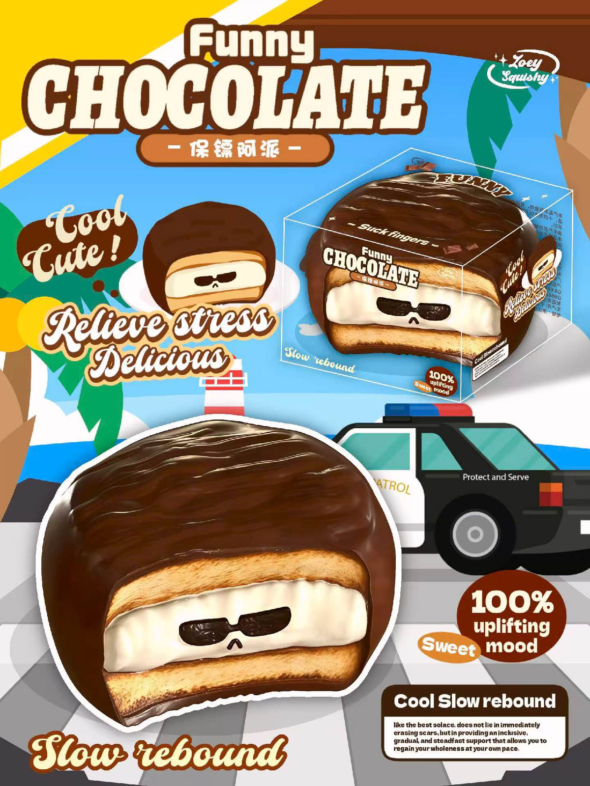 Zoey Cool Chocolate Pie
