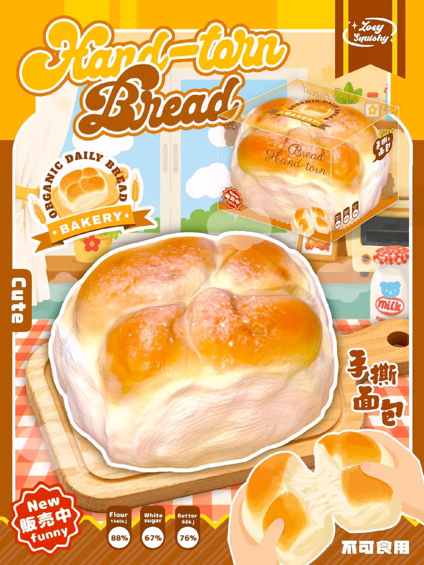 Zoey Hand Tear Bread
