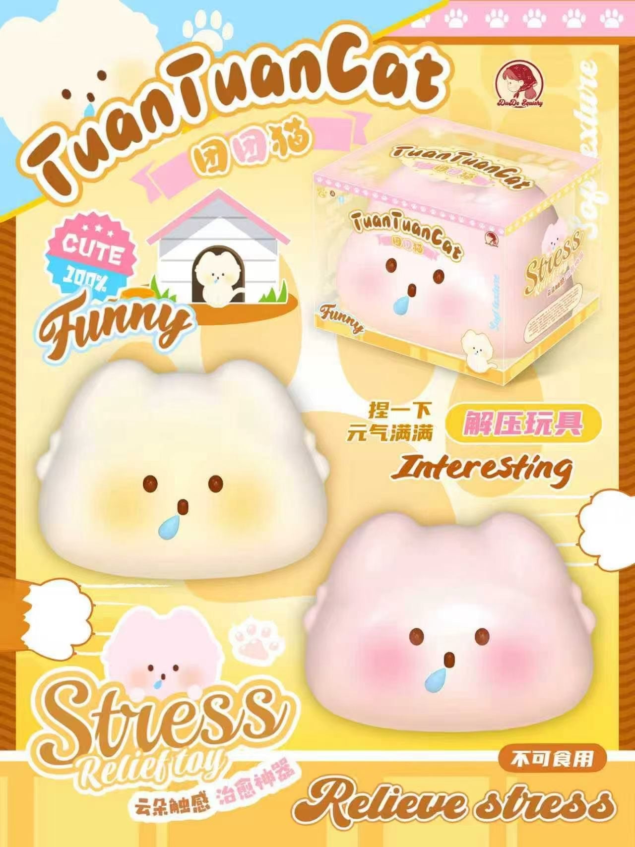 (In-Store Only) Dudo Pink Cat