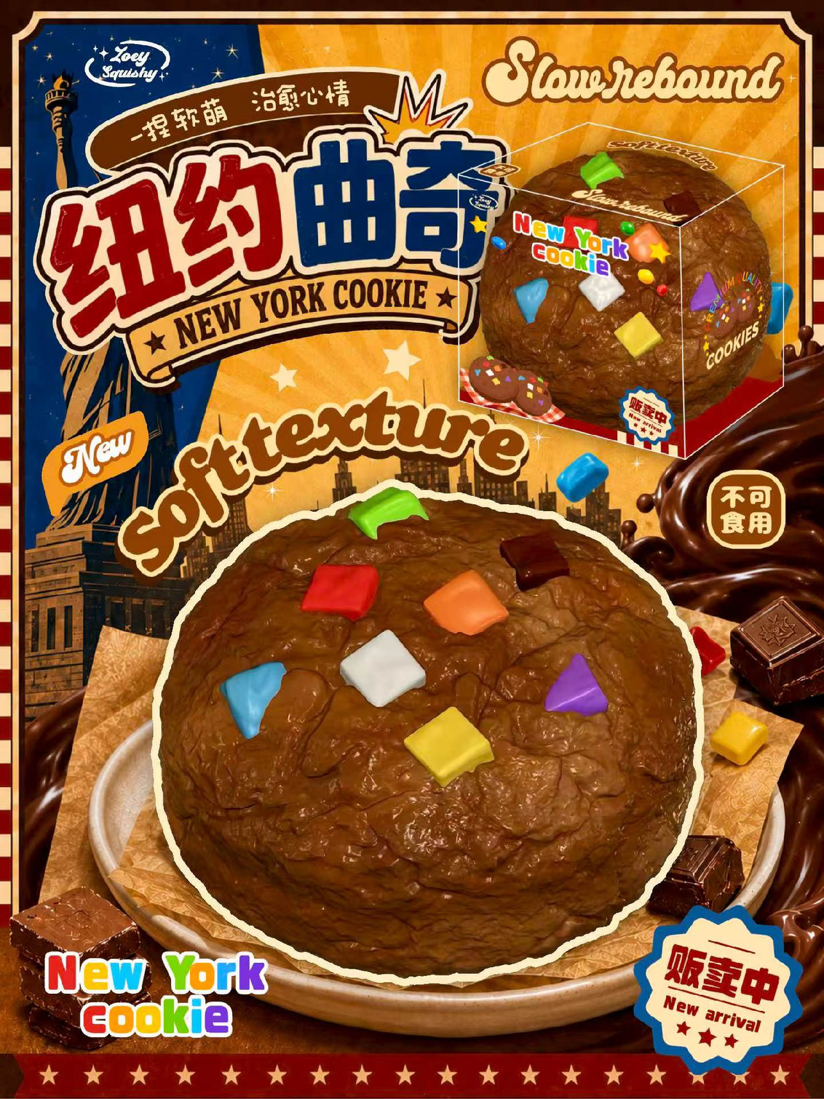 Zoey Chocolate Chip Cookie