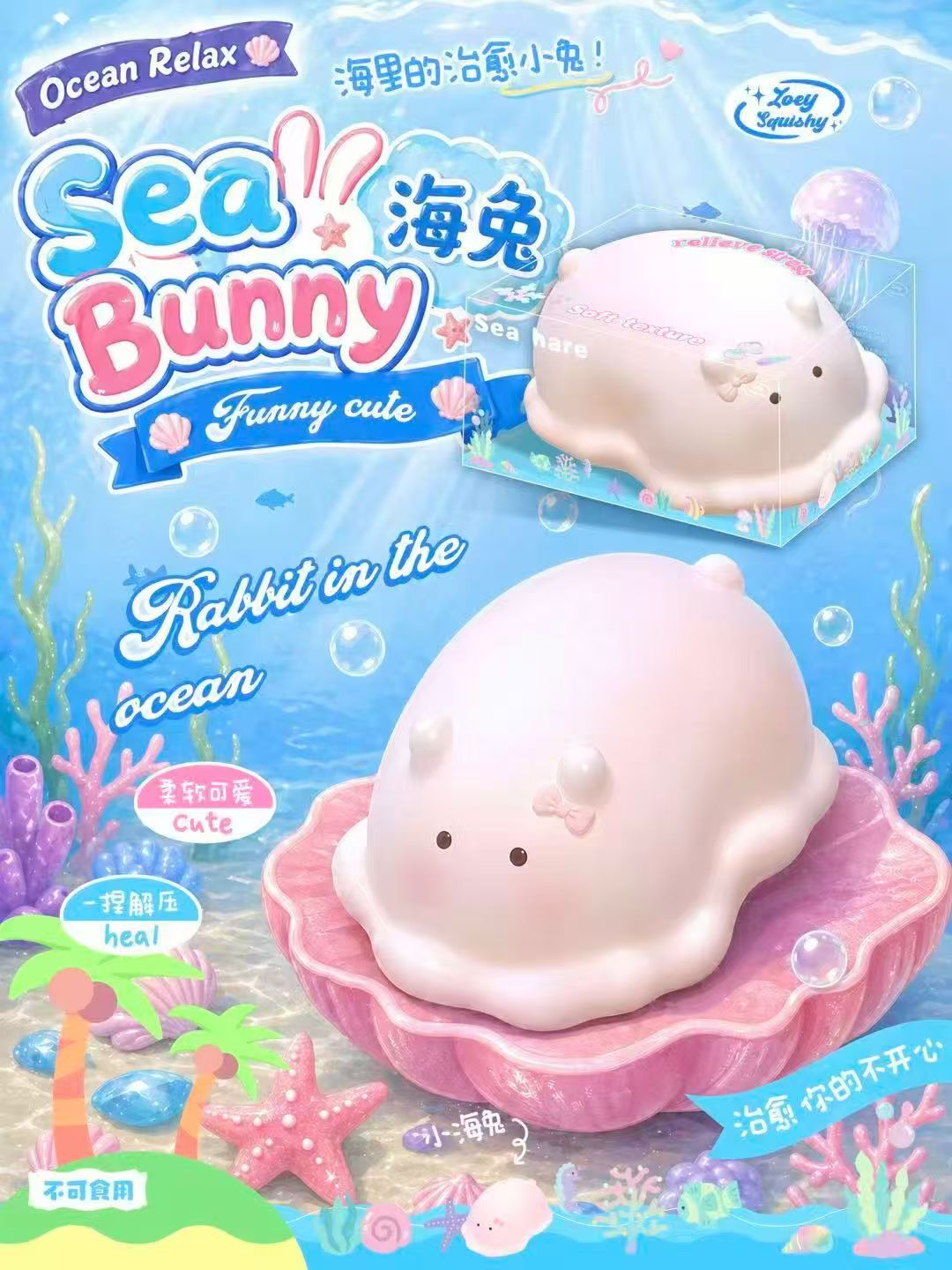 Zoey Sea Bunny