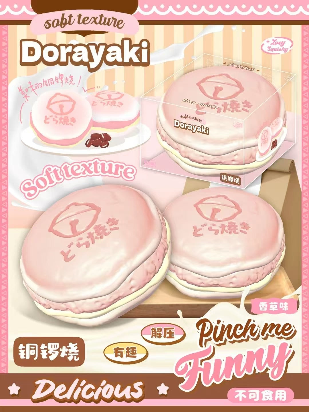 Zoey Large Pink Doriyaki