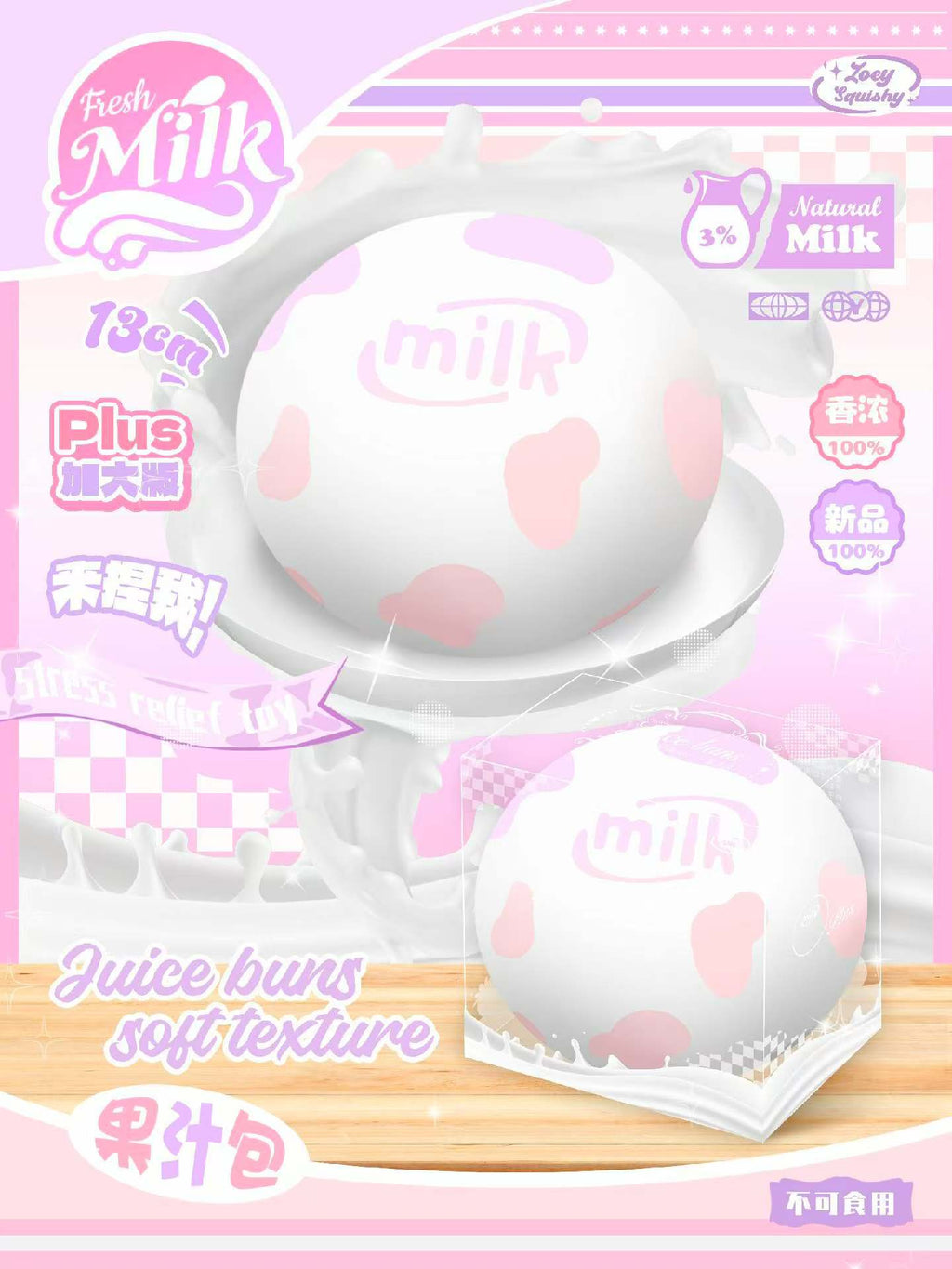 Zoey Large Fruit Juice Bun