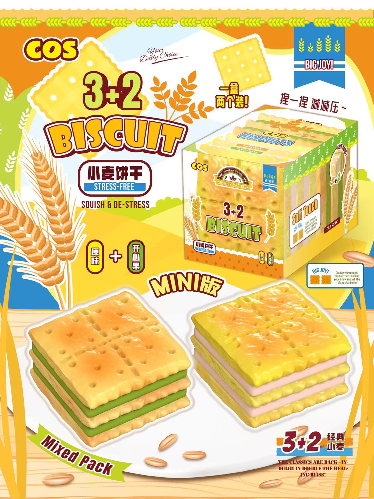 Cos Mini 3 in 2 Biscuits