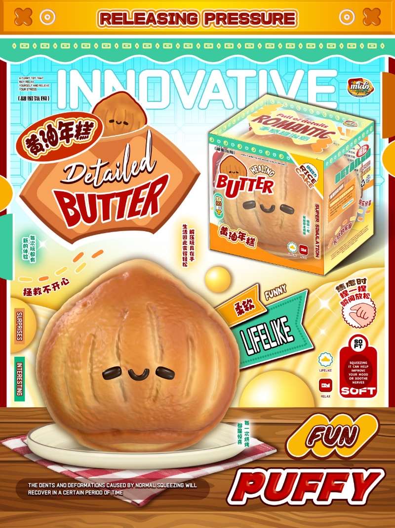 Mido Butter Madeleine