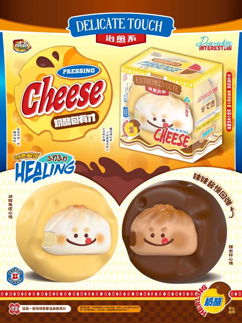 Mido Yellow Cheese Bao You Cai