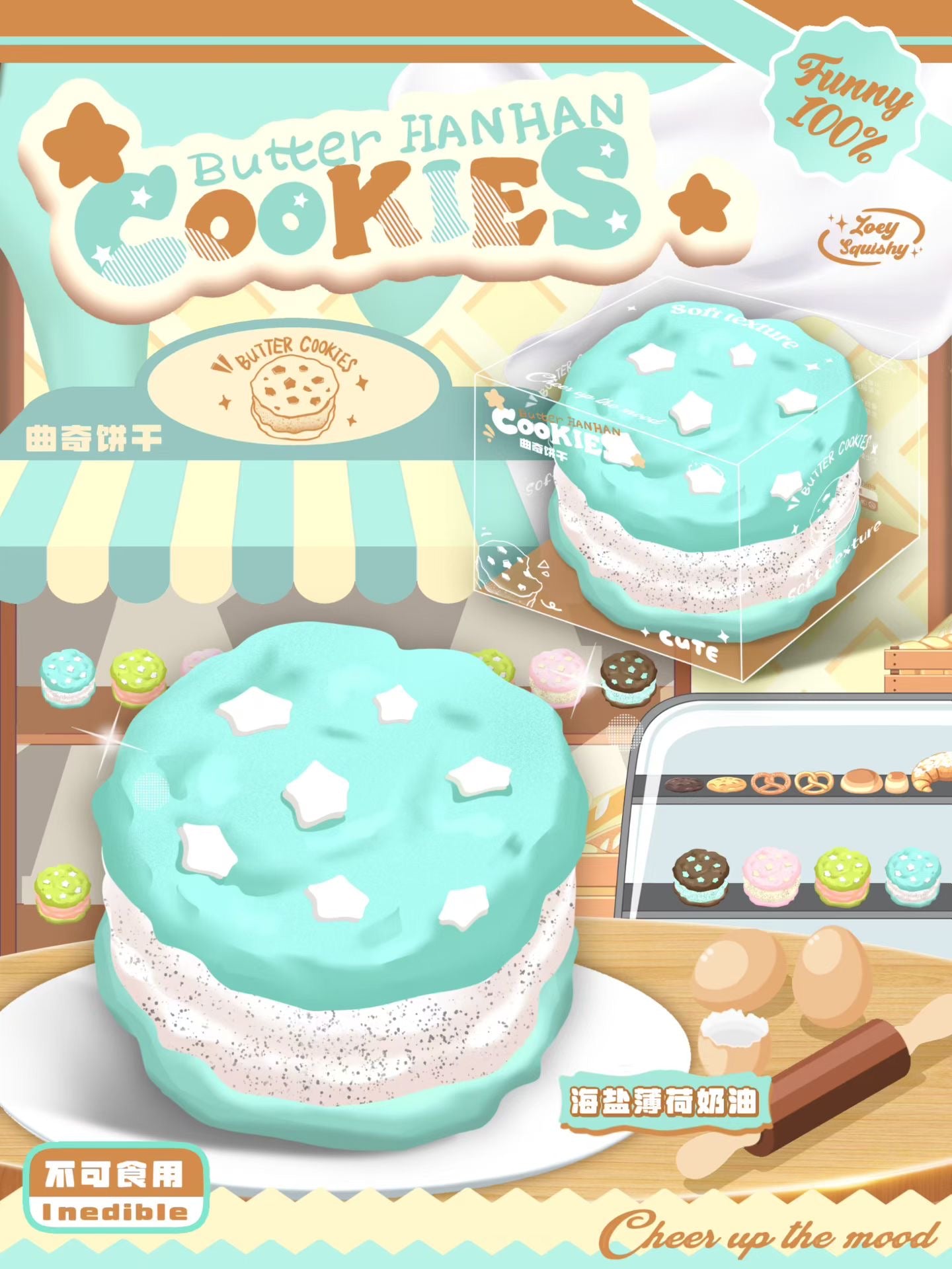 (In-Store Only) Zoey Mint Cookie