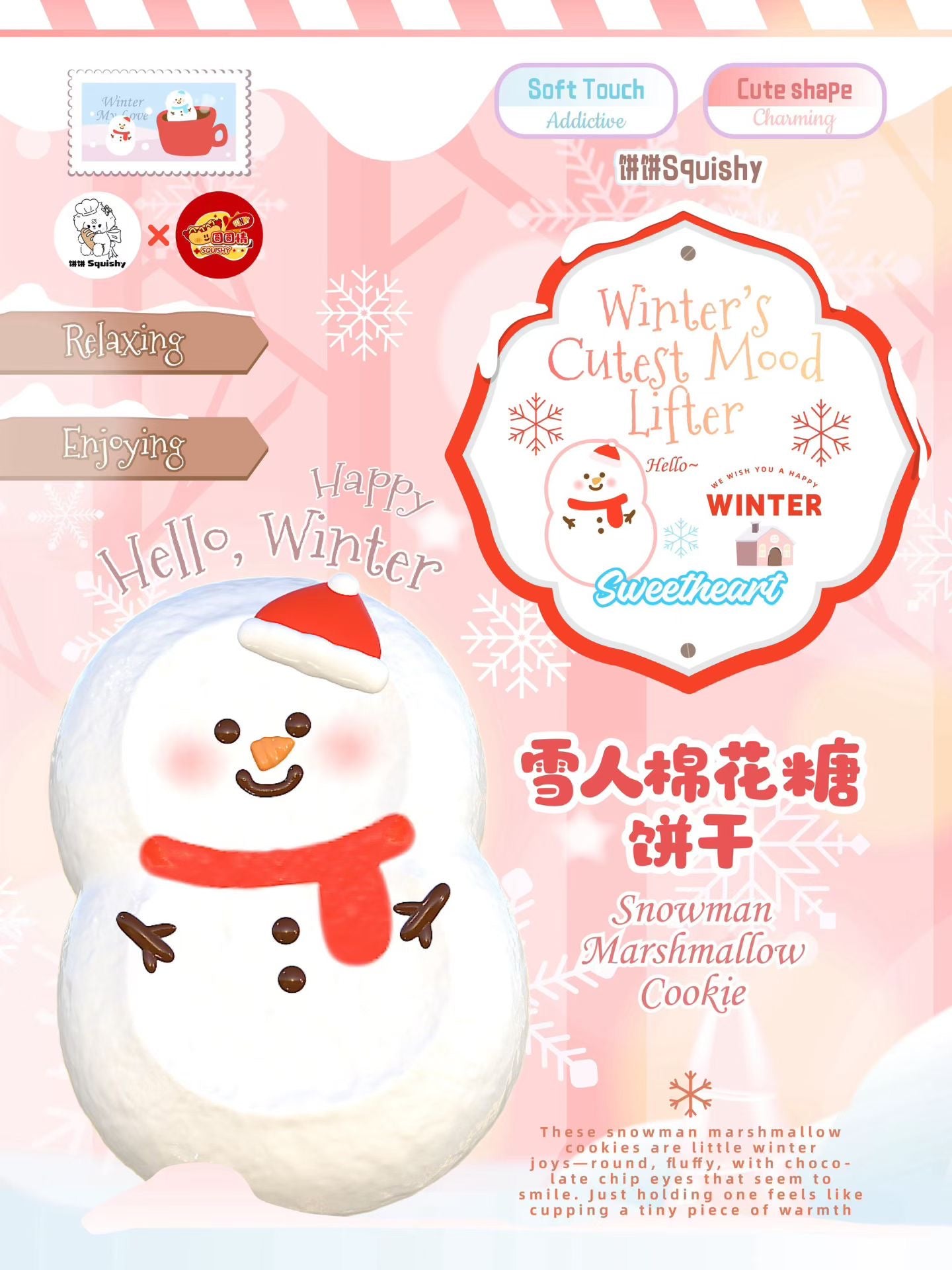 Bing Bing Red Snowman Marshmallow