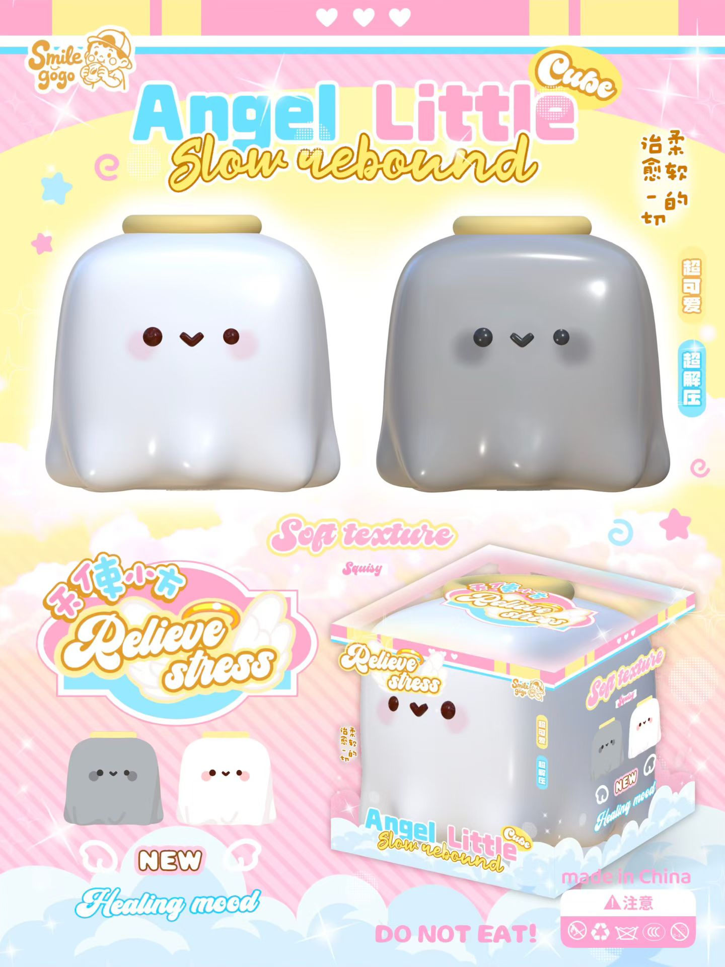 Smilegogo White Angel Cube