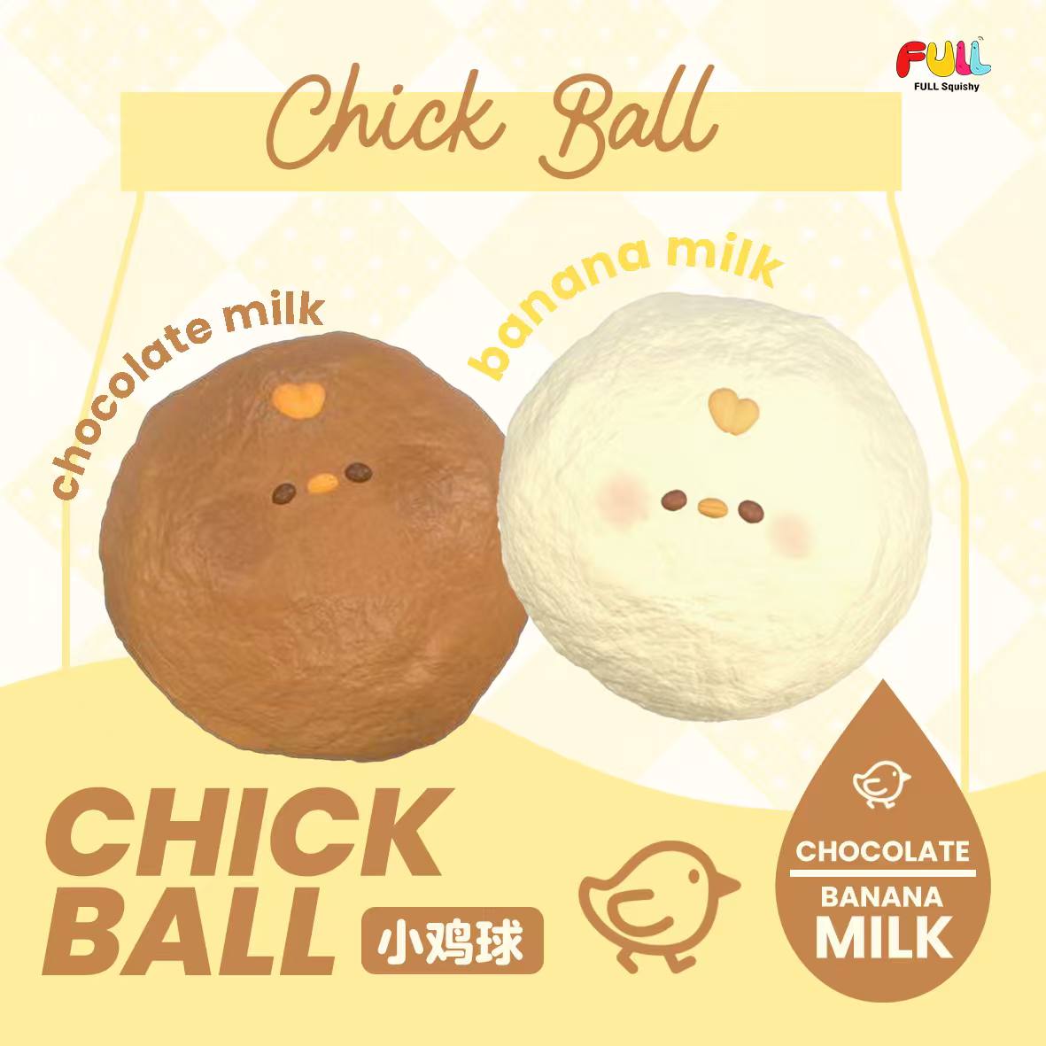 Full Squishy Small Chick Ball