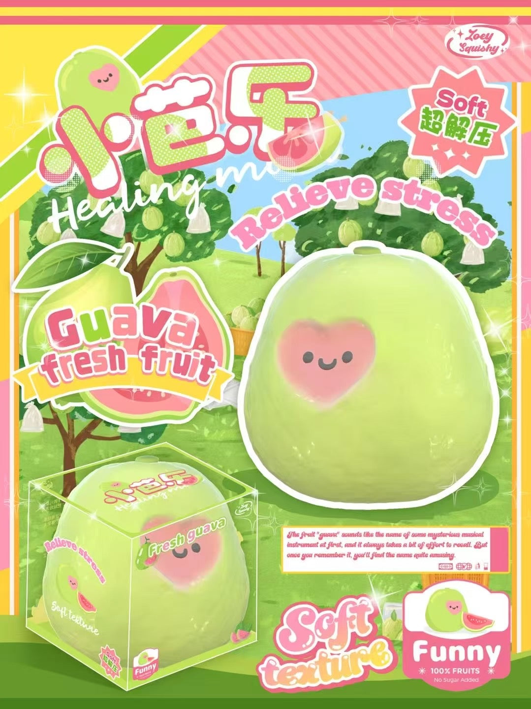 Zoey Guava Baby
