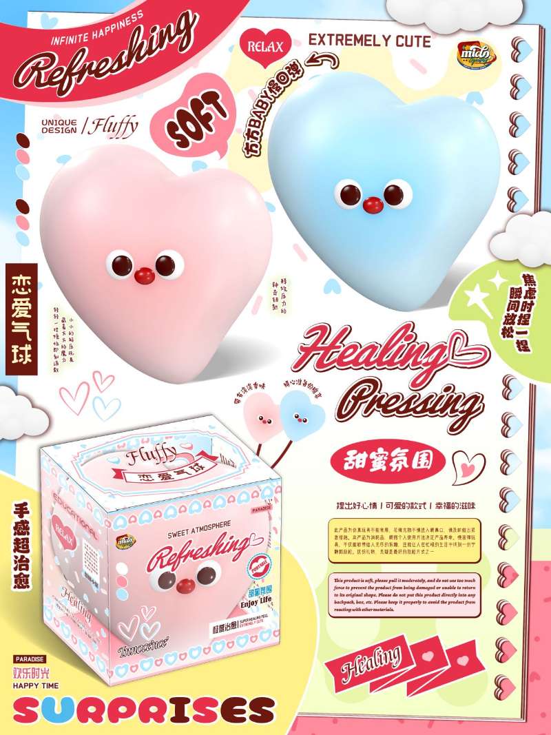 MIDO Blue Heart Balloon