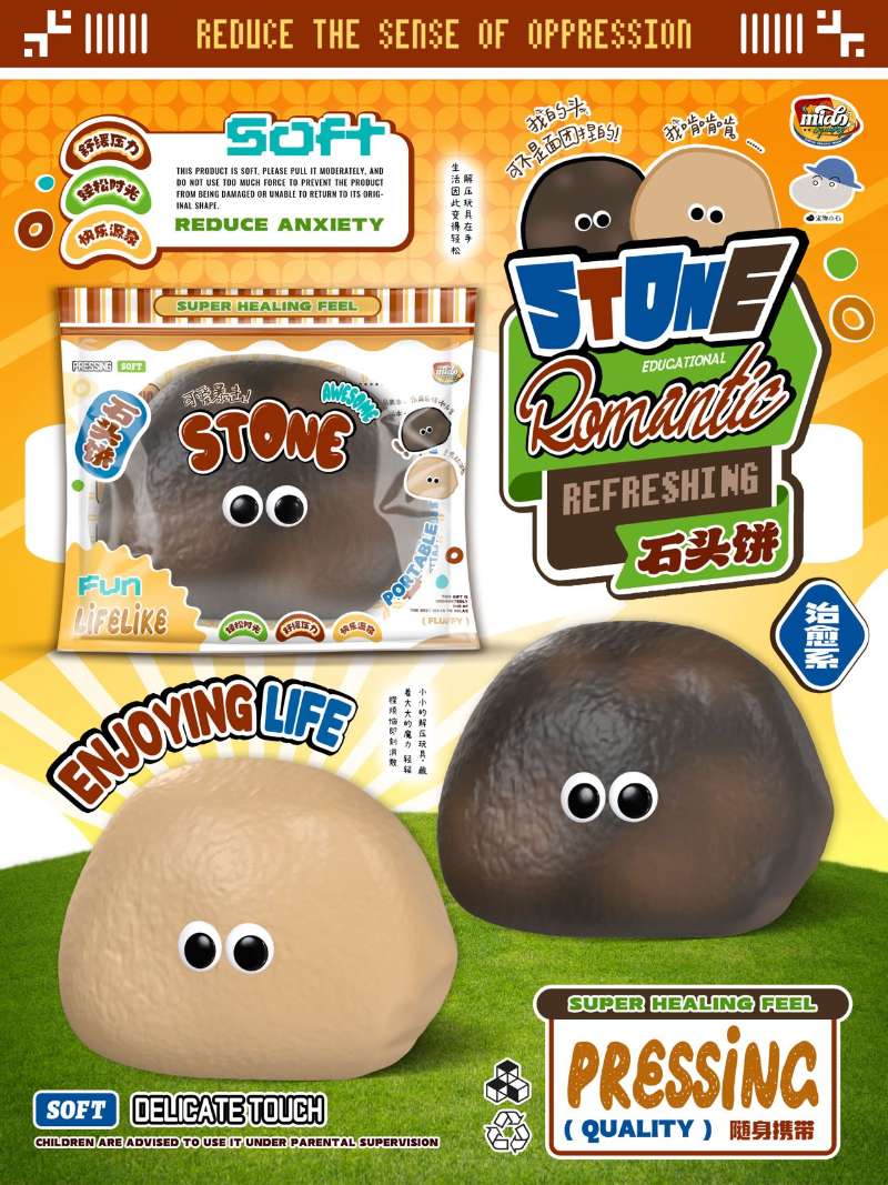 MIDO Stone Biscuit