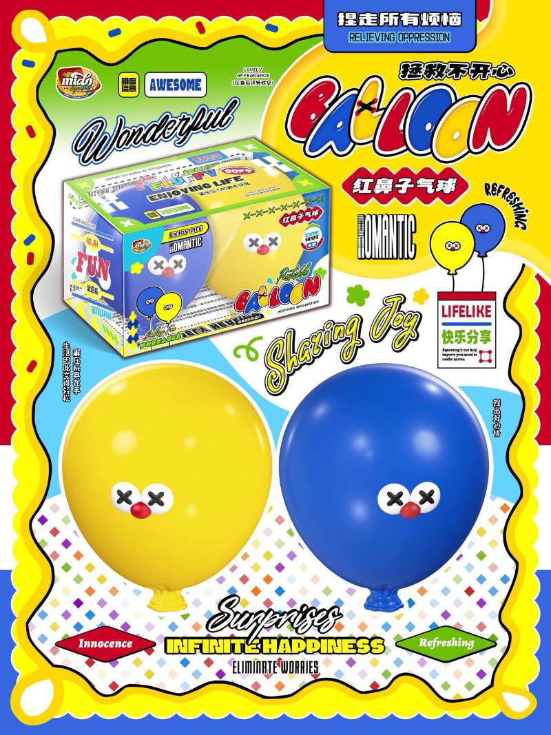MIDO Balloon Set