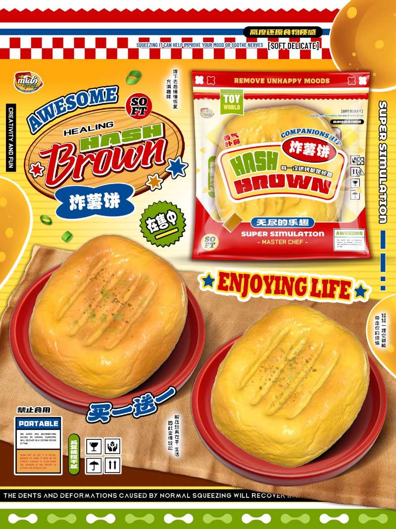 MIDO Hashbrown Set of 2