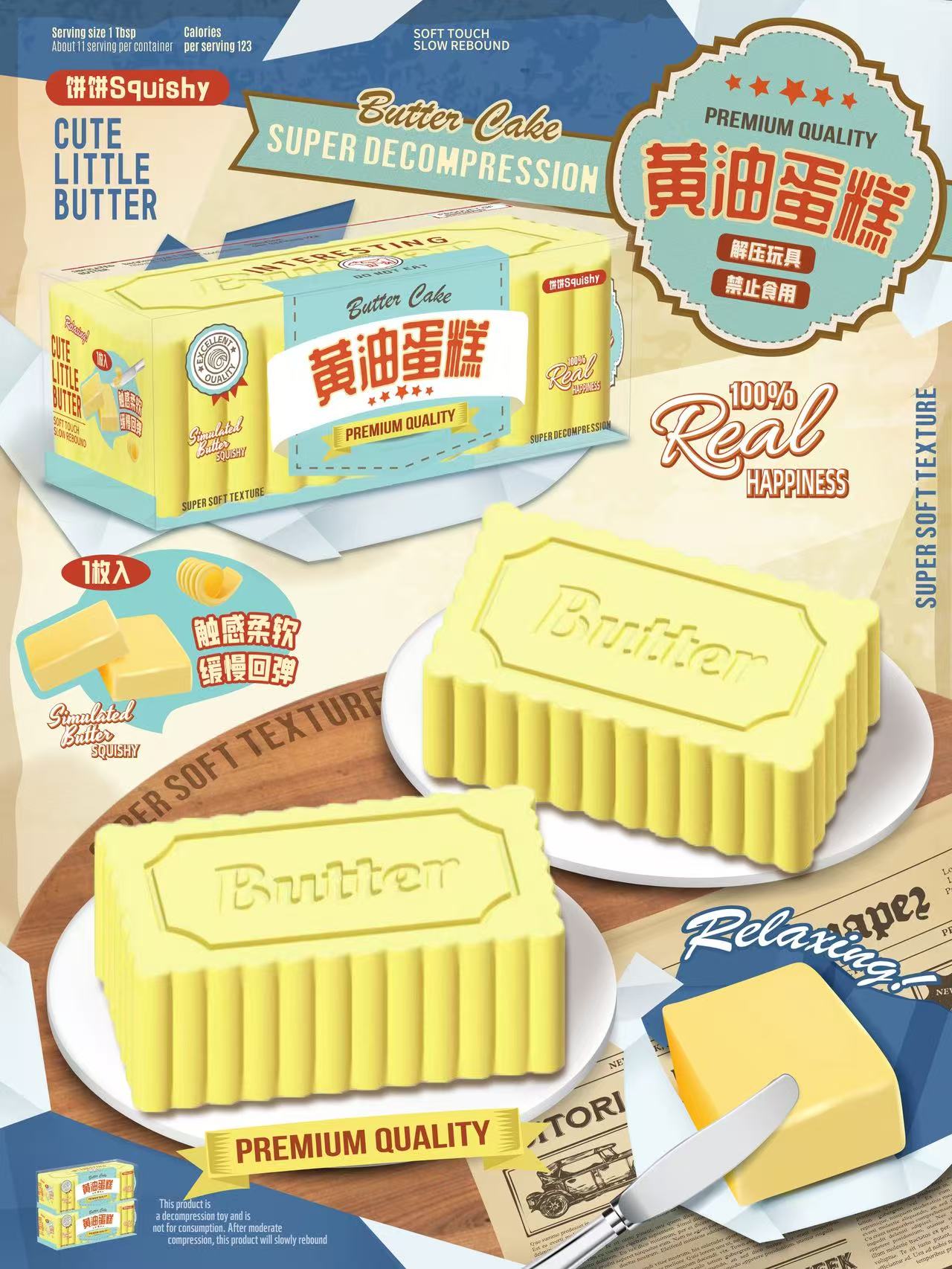 Bing Bing Butter