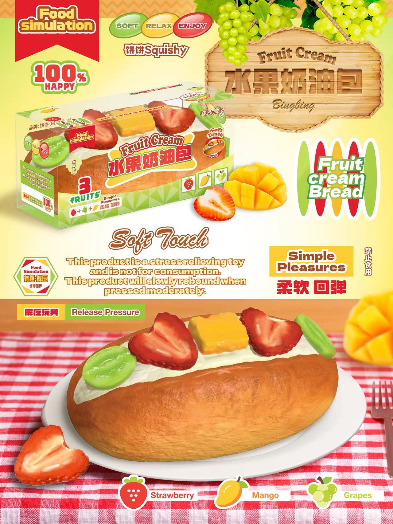 Bing Bing Fruit Sandwich