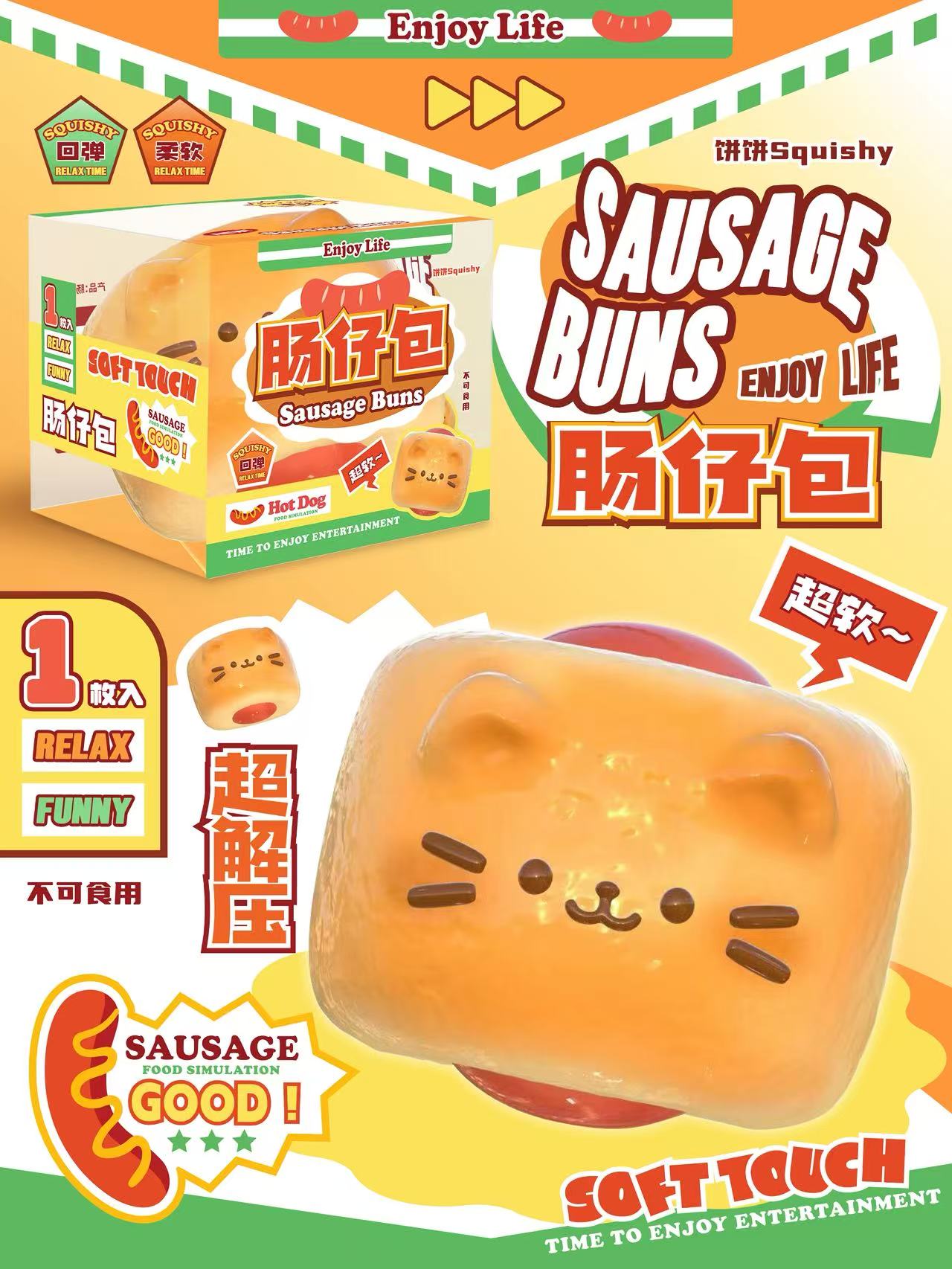 Bing Bing Cat Hotdog Bun