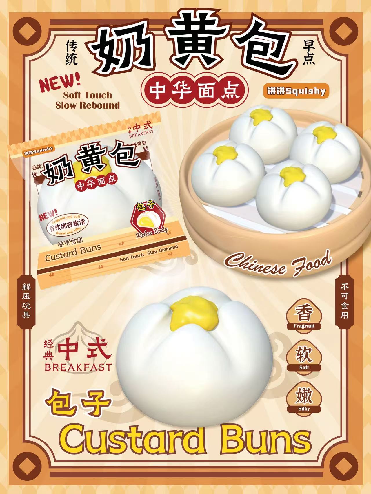 Bing Bing Custard Bao