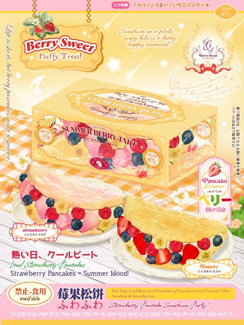 Lisa Berry Waffle