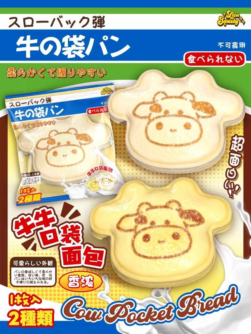 Lisa Cow Sandwich