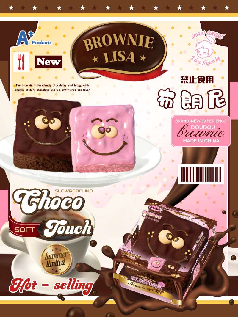 Lisa Dou Dou Yan Brownie
