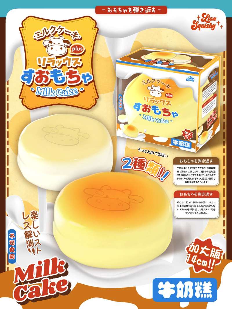 Lisa XL Milk Biscuit Dark Yellow