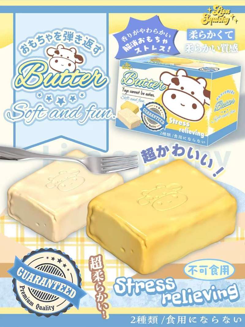 Lisa Dark Yellow Butter