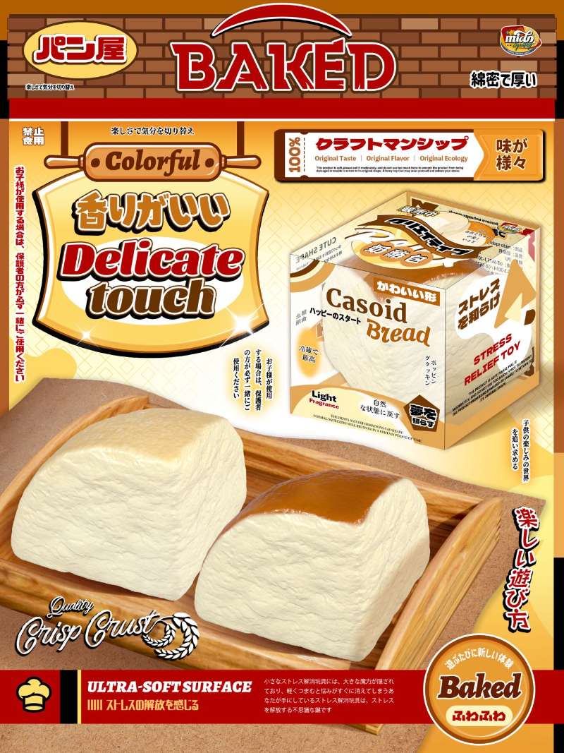 MIDO Cassoid Bread Light Brown