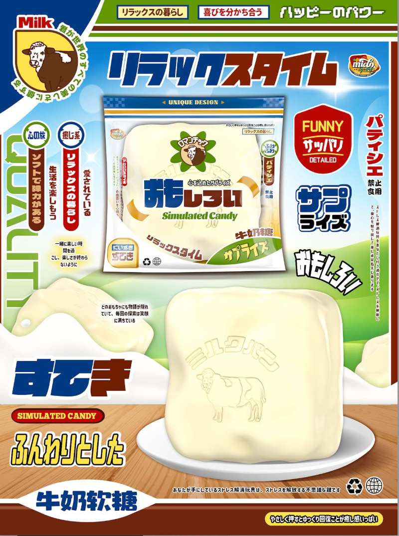 MIDO White Milk Candy