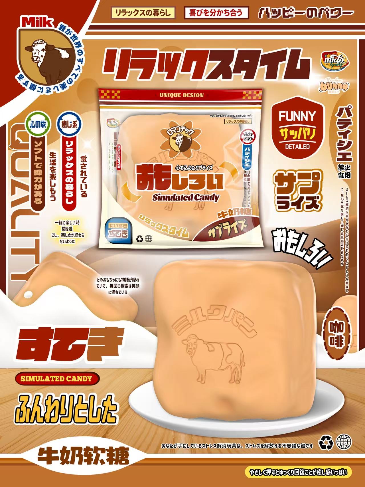 MIDO Caramel Milk Candy