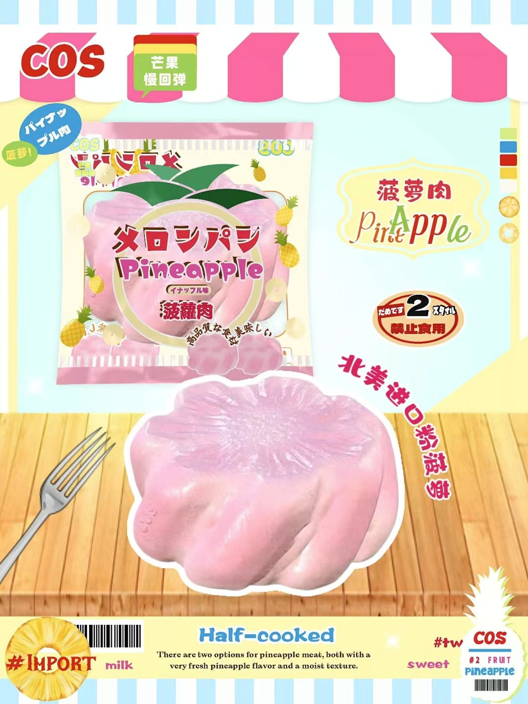 COS Pink Pineapple Slice