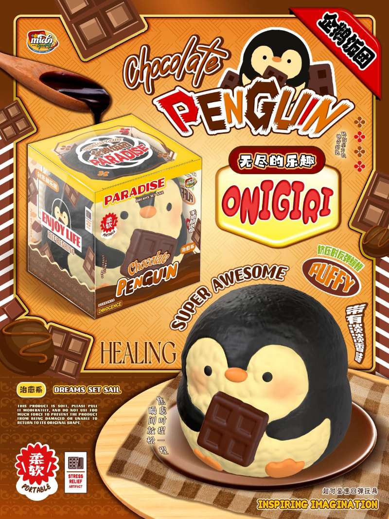 MIDO Penguin Onigiri