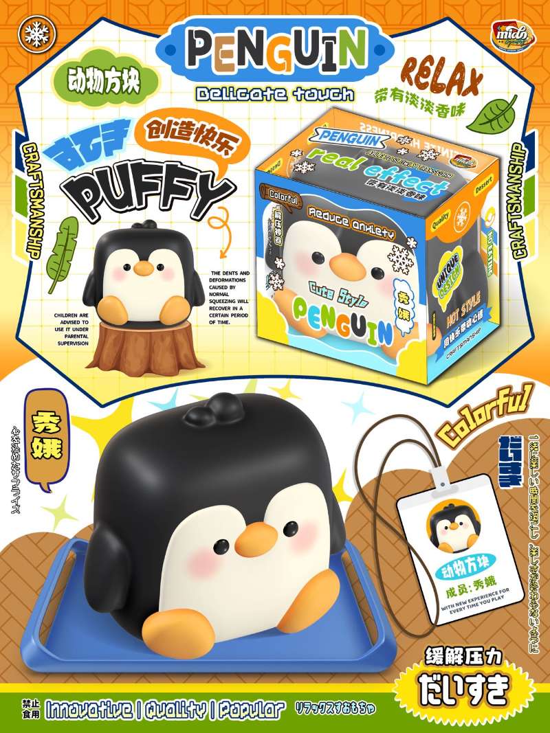 MIDO Black Penguin Chigiri