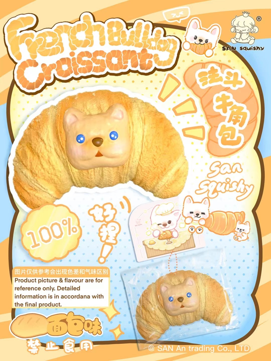 3an Frenchie Croissant