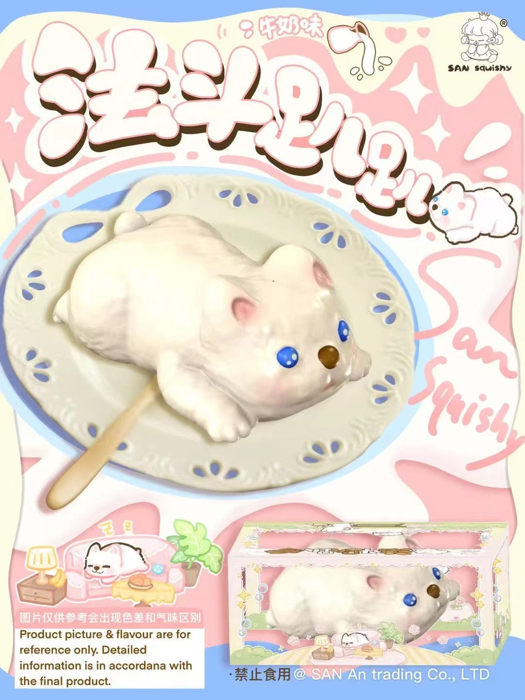 3an Papa French Bulldog