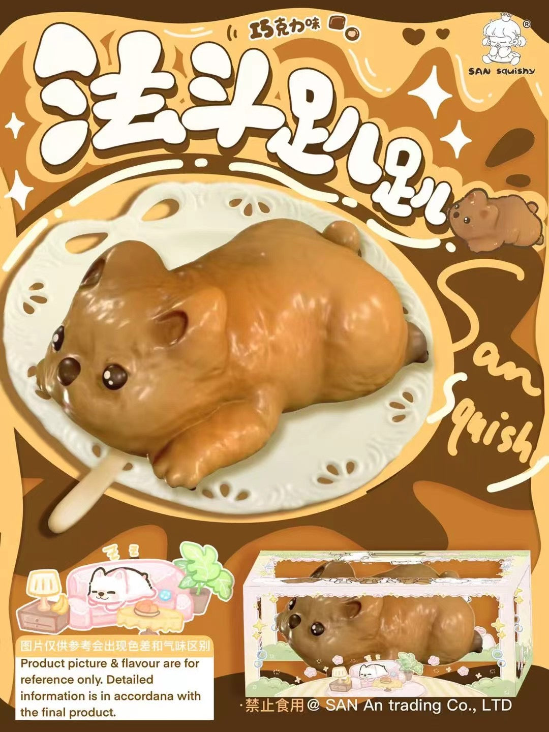 3an Papa French Bulldog