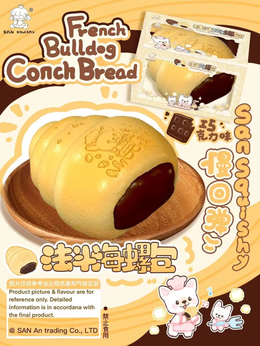 3an Frenchie Conch Bread