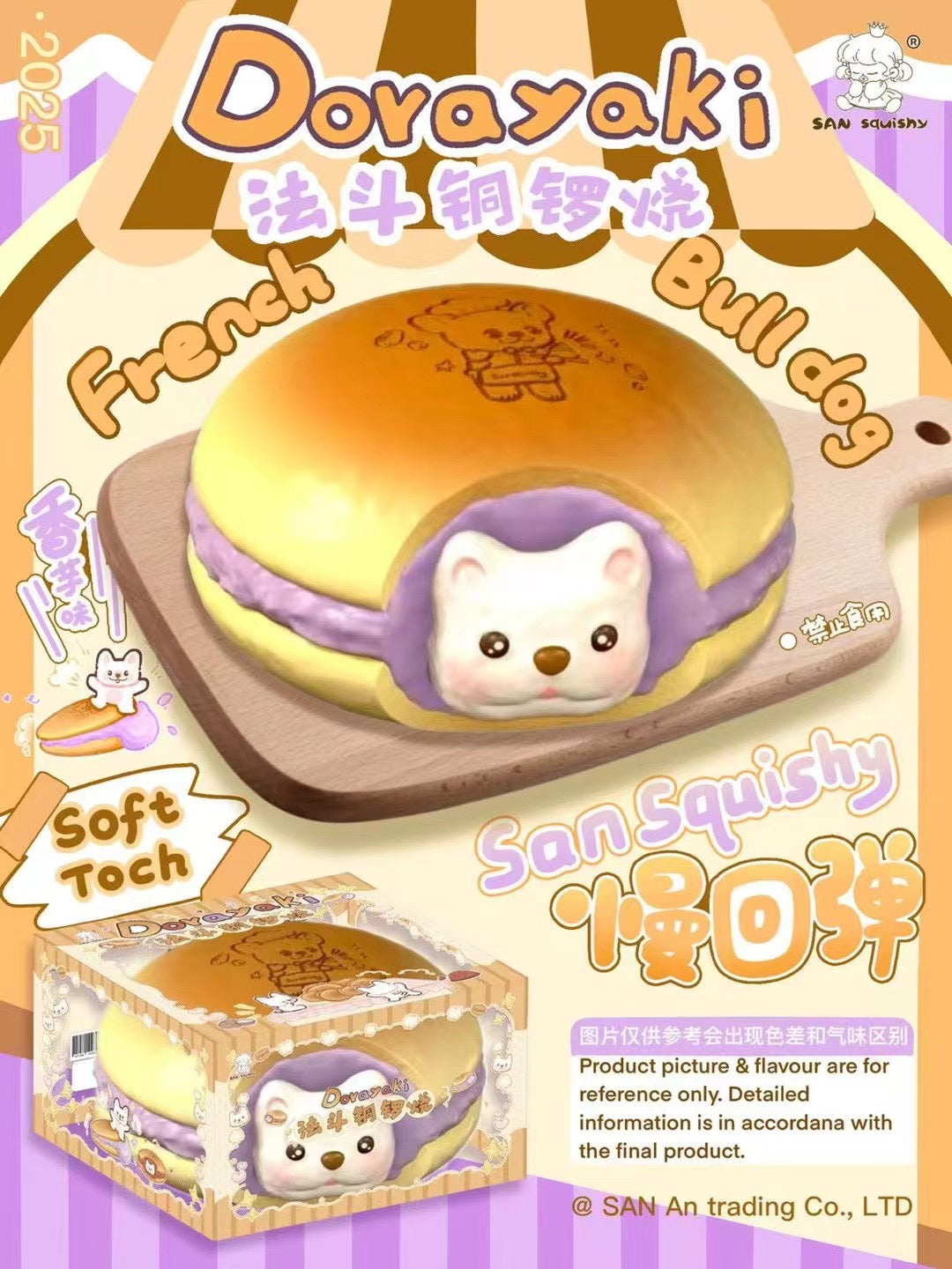 3an Frenchie Doriyaki