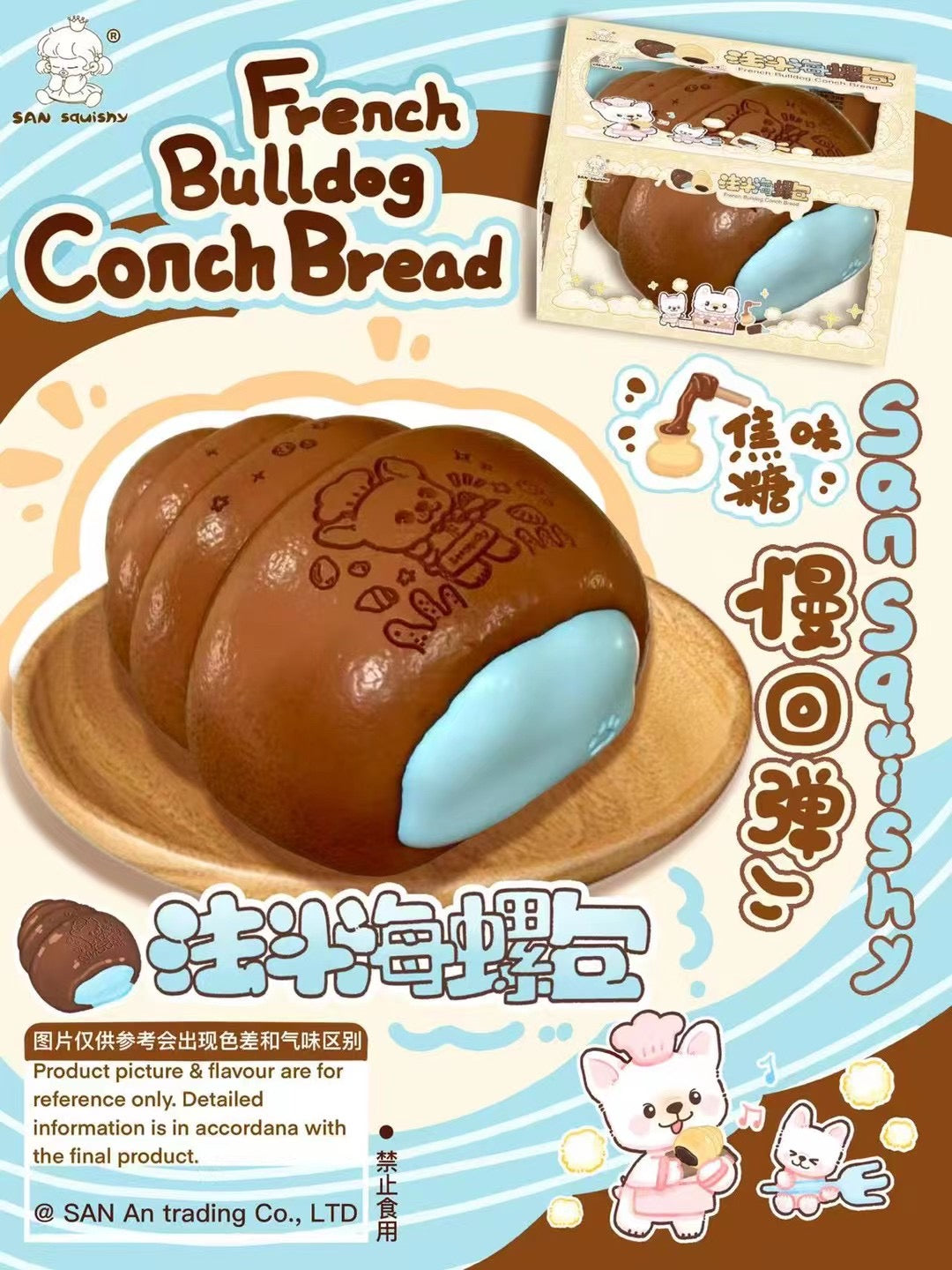 3an Frenchie Conch Bread
