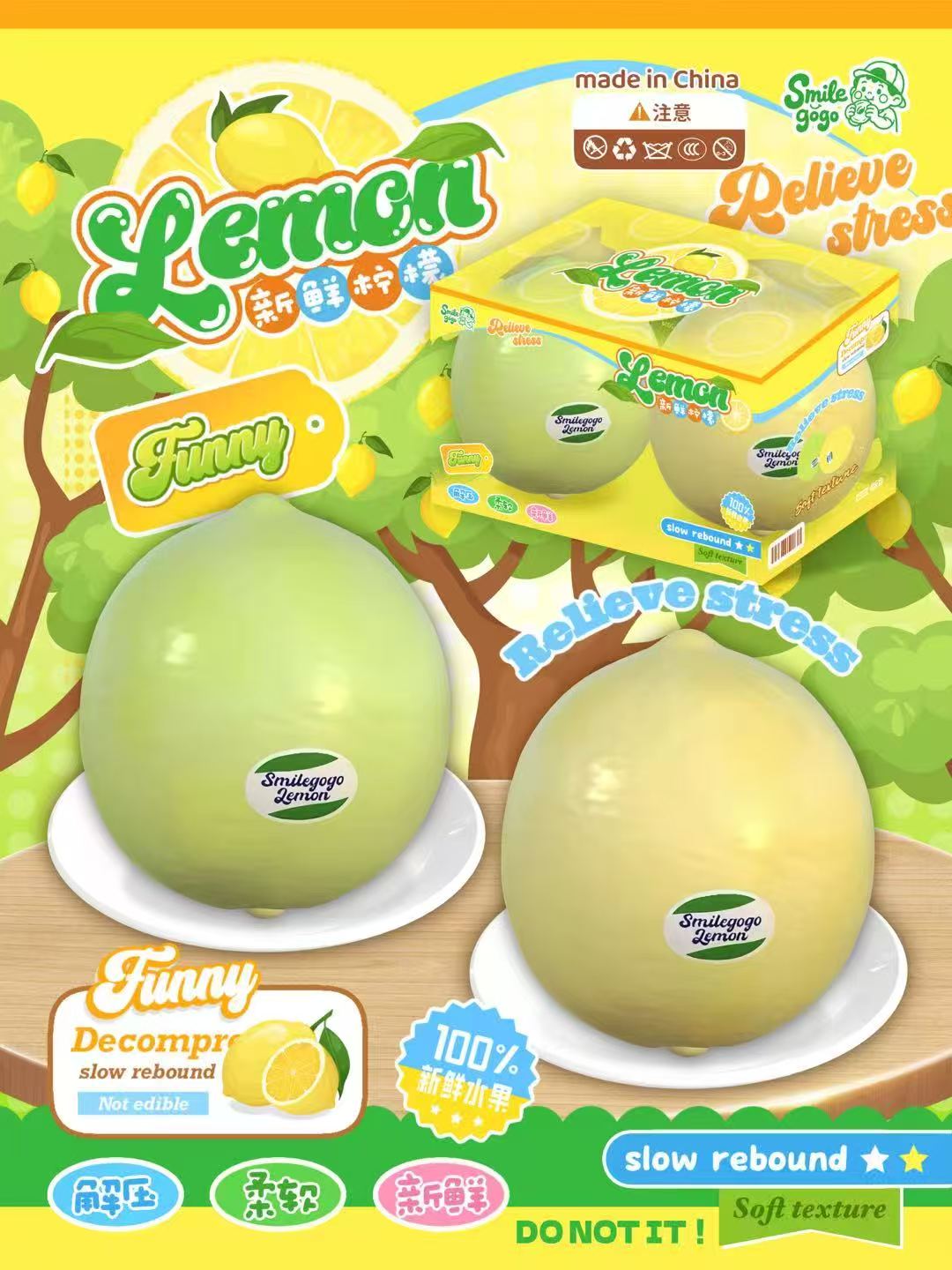 Smilegogo Lemon Set