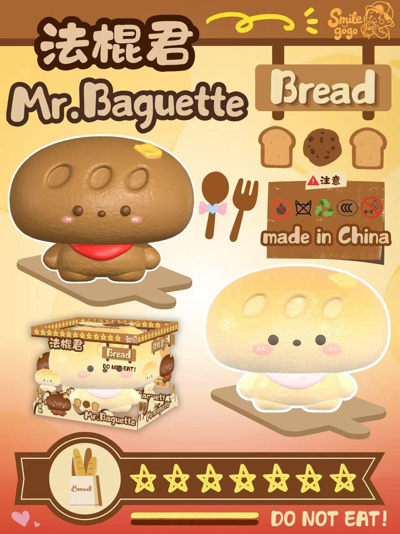 Smilegogo Baguette Boy